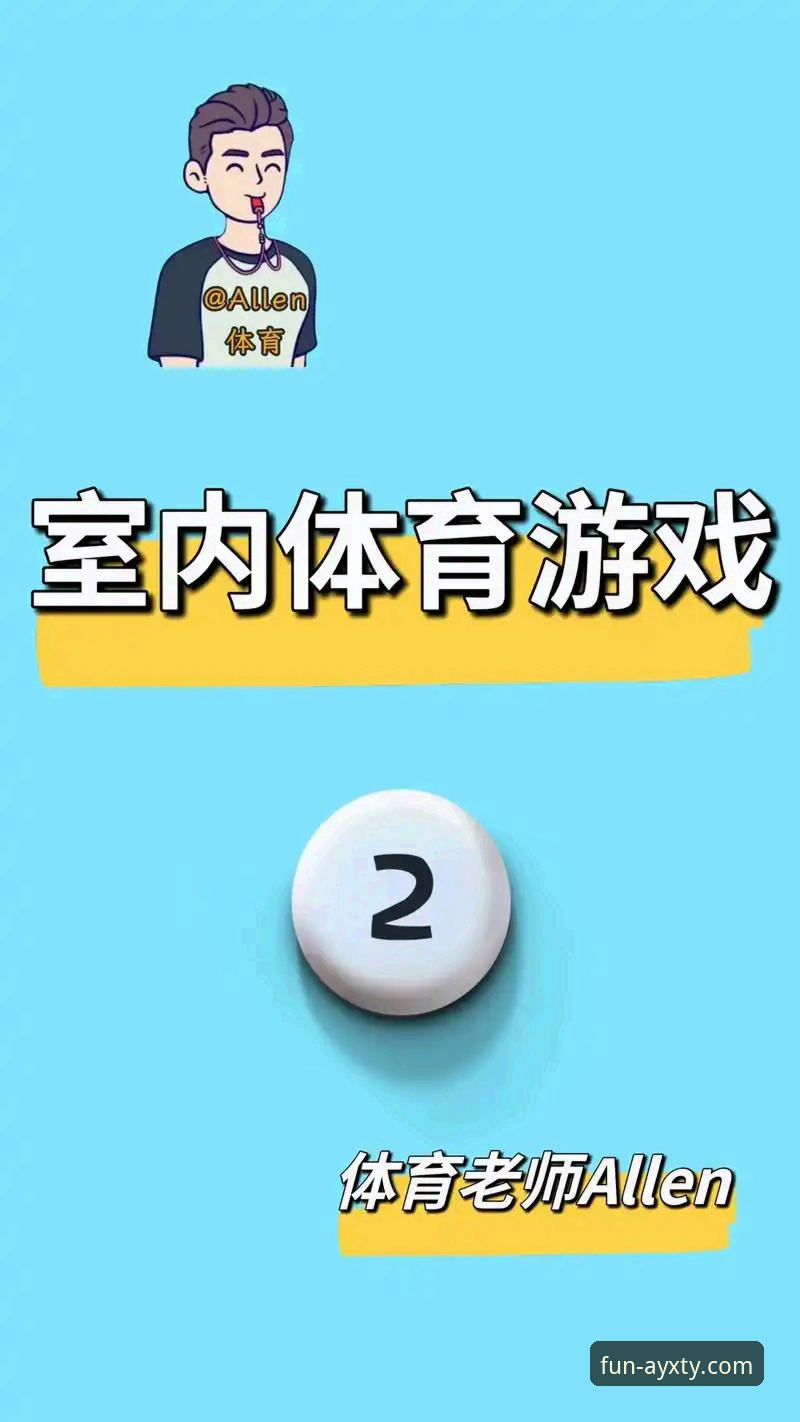 爱游戏体育互动功能 揭秘爱游戏体育互动功能:你不知道的赛事社交新玩法