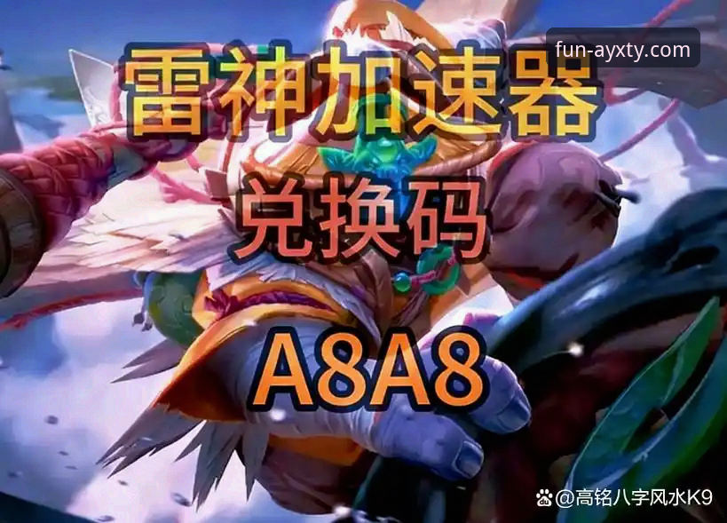爱游戏体育稳定吗2026最新版本 深度揭秘:爱游戏体育稳定吗?2026最新版本背后的技术真相