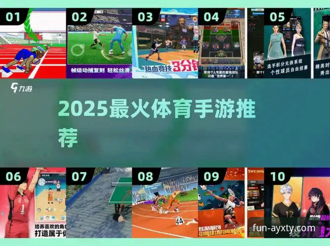 爱游戏体育软件下载 爱游戏体育手机版vs电脑版:哪一个才是体育迷的最佳选择?